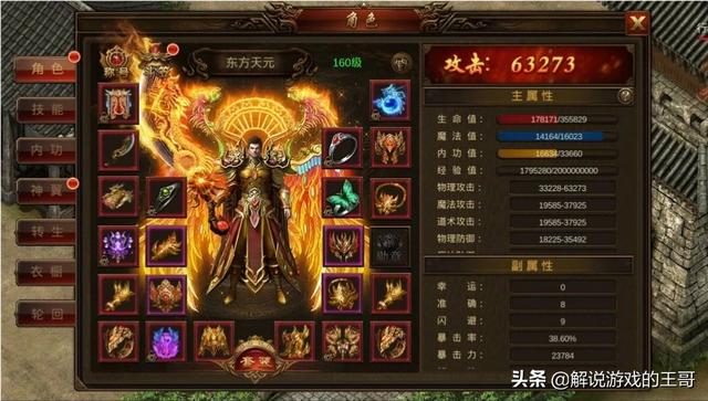 今年有哪些好玩的传奇手游<strong></p><p>传奇手游</strong>？