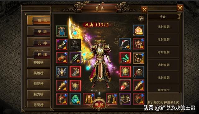 今年有哪些好玩的传奇手游<strong></p><p>传奇手游</strong>？