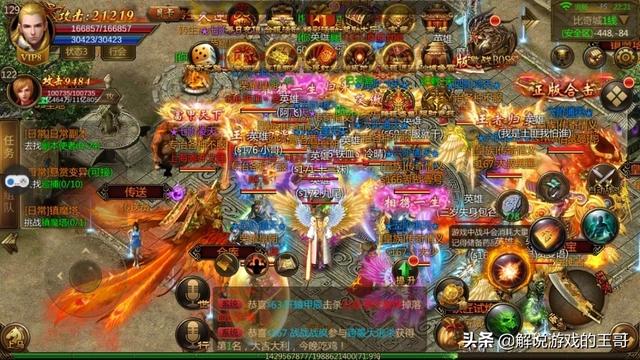 今年有哪些好玩的传奇手游<strong></p><p>传奇手游</strong>？