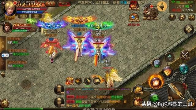 今年有哪些好玩的传奇手游<strong></p><p>传奇手游</strong>？