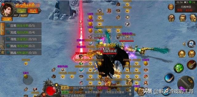 今年有哪些好玩的传奇手游<strong></p><p>传奇手游</strong>？