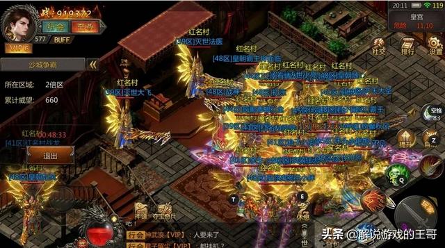 今年有哪些好玩的传奇手游<strong></p><p>传奇手游</strong>？