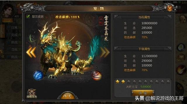 今年有哪些好玩的传奇手游<strong></p><p>传奇手游</strong>？