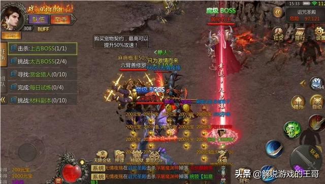今年有哪些好玩的传奇手游<strong></p><p>传奇手游</strong>？