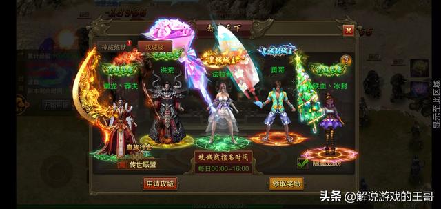 今年有哪些好玩的传奇手游<strong></p><p>传奇手游</strong>？