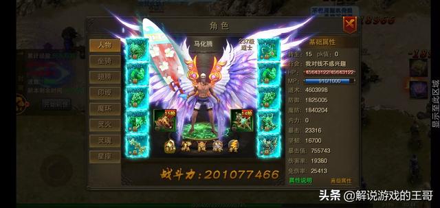 今年有哪些好玩的传奇手游<strong></p><p>传奇手游</strong>？