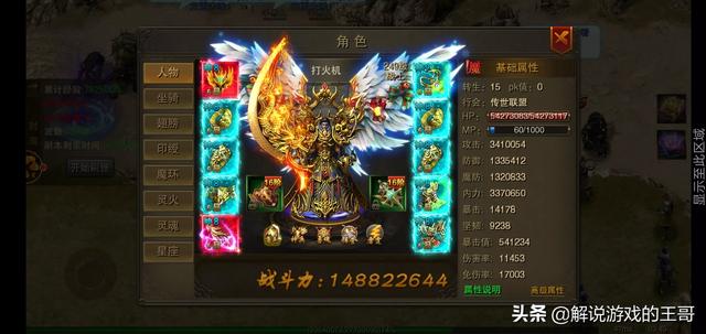 今年有哪些好玩的传奇手游<strong></p><p>传奇手游</strong>？