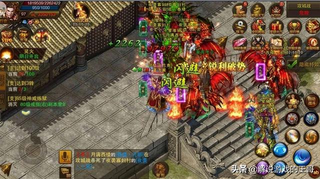 今年有哪些好玩的传奇手游<strong></p><p>传奇手游</strong>？
