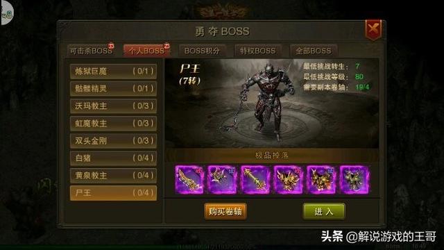 今年有哪些好玩的传奇手游<strong></p><p>传奇手游</strong>？