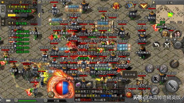 有什么好玩的热门的传奇推荐<strong></p><p>传奇类手游</strong>？