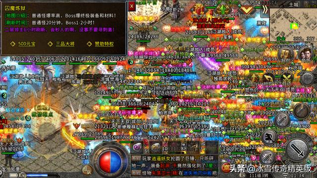 有什么好玩的热门的传奇推荐<strong></p><p>传奇类手游</strong>？