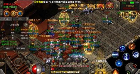传奇一.传奇二<strong></p><p>传奇三</strong>，传奇三，热血传奇，有什么区别？