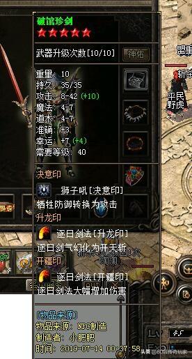 传奇私服现在什么版本的比较好<strong></p><p>传奇三私服</strong>？