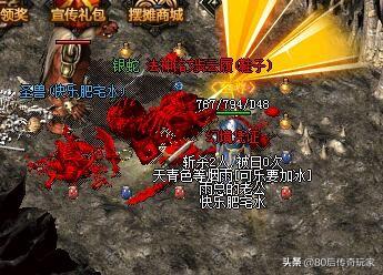 传奇私服现在什么版本的比较好<strong></p><p>传奇三私服</strong>？