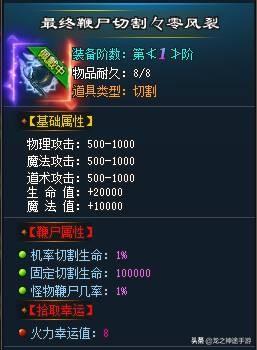为了情怀，不知道现在传奇私服还值得开不？