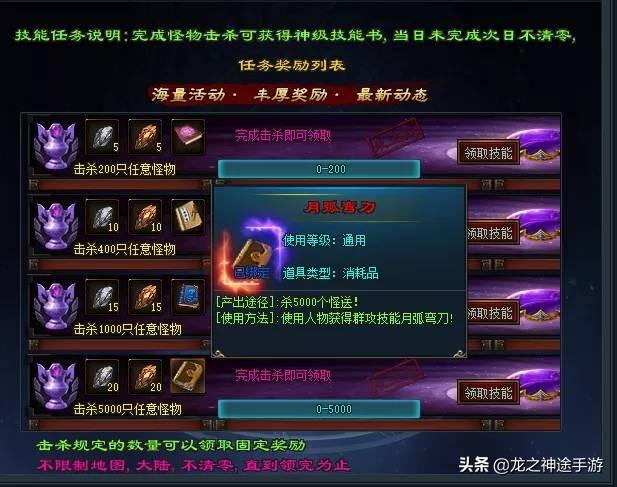 为了情怀<strong></p>
<p>私服传奇</strong>，不知道现在传奇私服还值得开不？