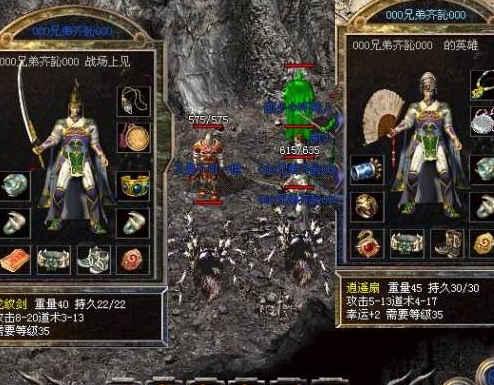 有没有和热血传奇怀旧版一样的私服玩<strong></p>
<p>私服传奇</strong>？
