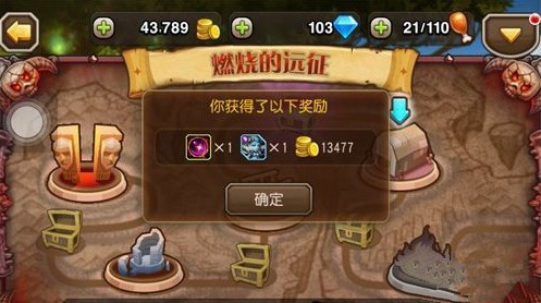 《刀塔传奇》金币赚取攻略要点.(转载)