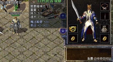 热血传奇九五战第一个发表全部传奇版本普及幸运9套这个合理吗<strong></p>
<p>传奇发布</strong>？