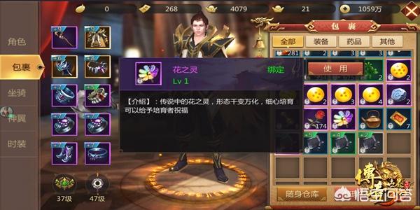 《传奇世界3D》手游于5.18举办上市发布会<strong></p>
<p>传奇手游发布</strong>，你怎么看？