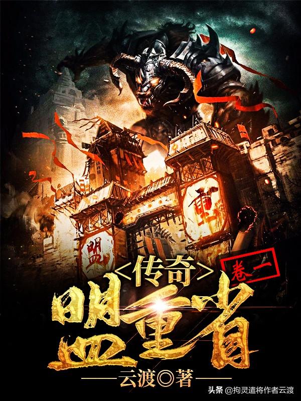《热血传奇》推出将近20年了，它吸引力到底在哪？