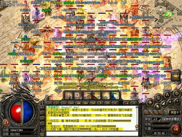 盛大的《热血传奇》网络游戏现在怎么样了？
