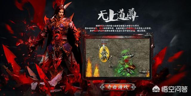 最近为什么总有很多的老牌明星给什么真假传奇代言啊<strong></p>
<p>传奇手游发布</strong>？为什么？这游戏真的那么好玩吗？