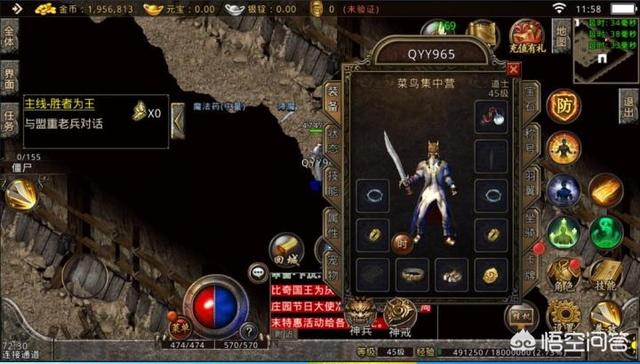 热血传奇：资深老骨灰分享复古版本传奇应该怎么玩？