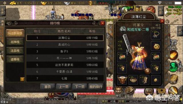 热血传奇：资深老骨灰分享复古版本传奇应该怎么玩<strong></p>
<p>传奇玩法</strong>？