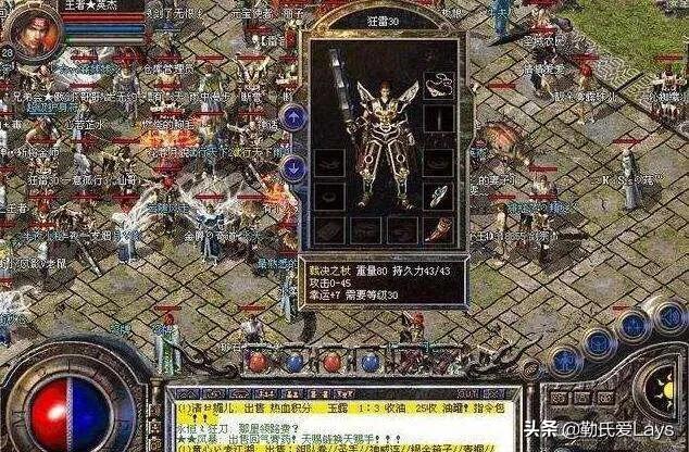 盘点热血传奇中，排名靠前的那些神级装备，谁是你心目中的第一？