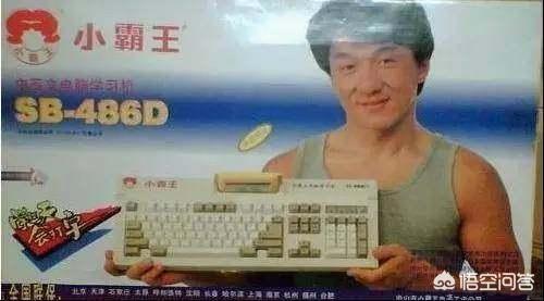 成龙代言“传奇”手游<strong></p>
<p>传奇手游发布</strong>，你怎么看？
