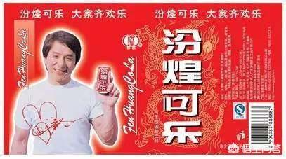 成龙代言“传奇”手游<strong></p>
<p>传奇手游发布</strong>，你怎么看？