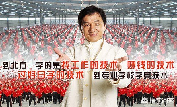 成龙代言“传奇”手游<strong></p>
<p>传奇手游发布</strong>，你怎么看？