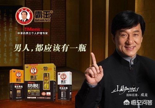 成龙代言“传奇”手游<strong></p>
<p>传奇手游发布</strong>，你怎么看？
