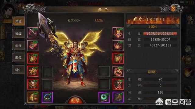 为什么说盛大的传奇是被私服毁掉的？该怎么分析一波？