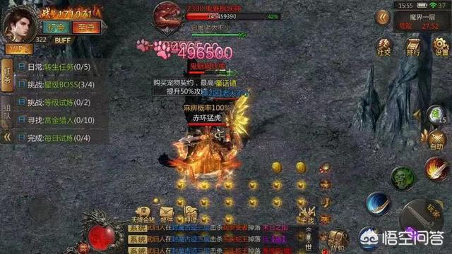 为什么说盛大的传奇是被私服毁掉的<strong></p>
<p>私服传奇</strong>？该怎么分析一波？