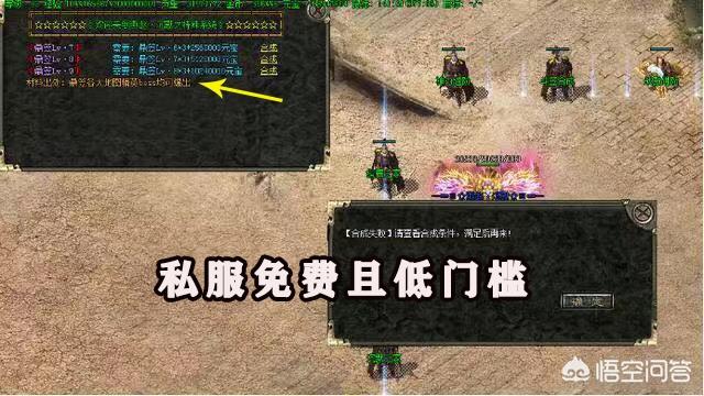 为什么说盛大的传奇是被私服毁掉的<strong></p>
<p>私服传奇</strong>？该怎么分析一波？