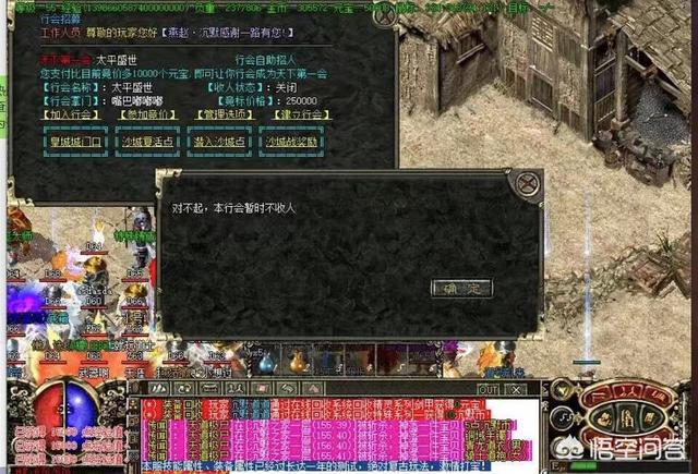 为什么说盛大的传奇是被私服毁掉的<strong></p>
<p>私服传奇</strong>？该怎么分析一波？