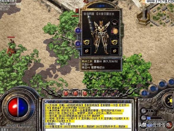 热血传奇游戏里最强的十位大神你们知道哪些？