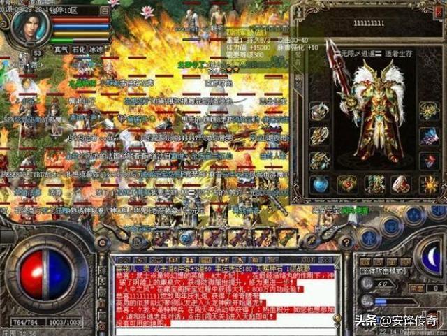 热血传奇游戏里最强的十位大神你们知道哪些<strong></p>
<p>传奇手游排名</strong>？