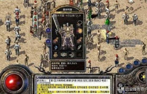 热血传奇游戏里最强的十位大神你们知道哪些<strong></p>
<p>传奇手游排名</strong>？