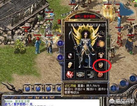 在你心中热血传奇排名前五的装备有哪些<strong></p>
<p>传奇手游排名</strong>？