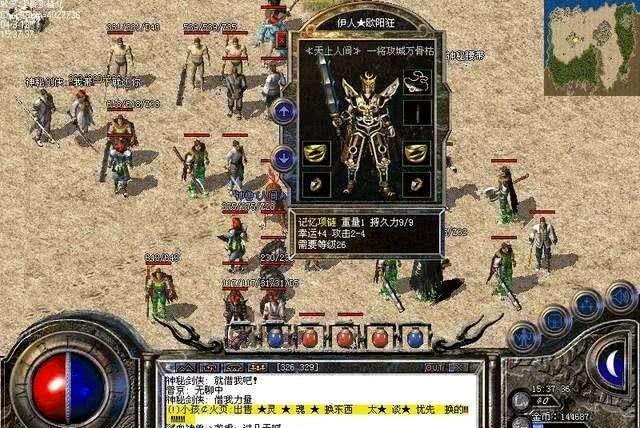 热血传奇：传奇这款游戏怎么玩才有意思？