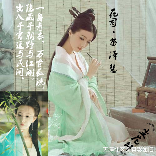罗志祥和女友分手带给行业怎样的思考：古装历史传奇剧尘花舛如何选角(转载)