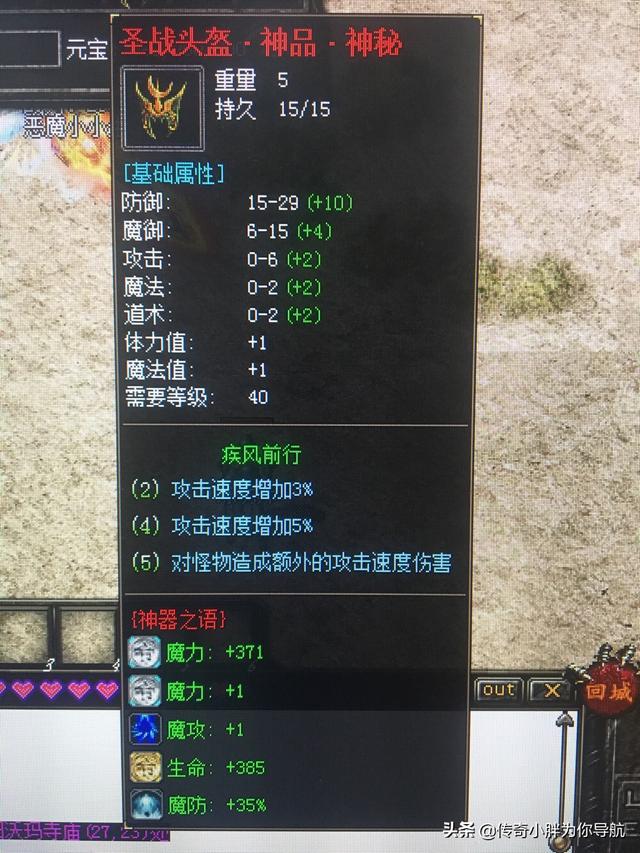 好玩人气高的传奇私服介绍一个<strong></p>
<p>私服传奇</strong>！哪里有长期开放稳定的传奇私服？