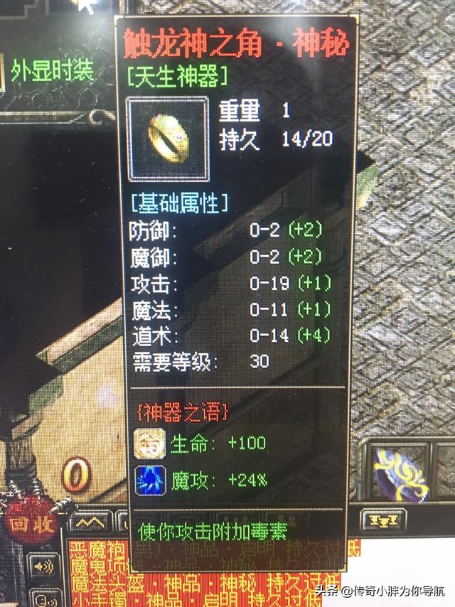 好玩人气高的传奇私服介绍一个<strong></p>
<p>私服传奇</strong>！哪里有长期开放稳定的传奇私服？