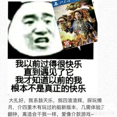 还有多少人在玩传奇私服？