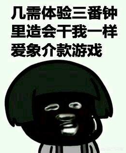 还有多少人在玩传奇私服<strong></p>
<p>私服传奇</strong>？