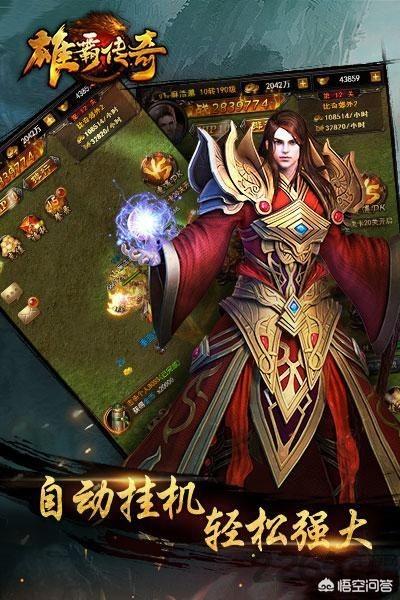 曾经的热血传奇<strong></p>
<p>传奇</strong>，还有人玩吗？