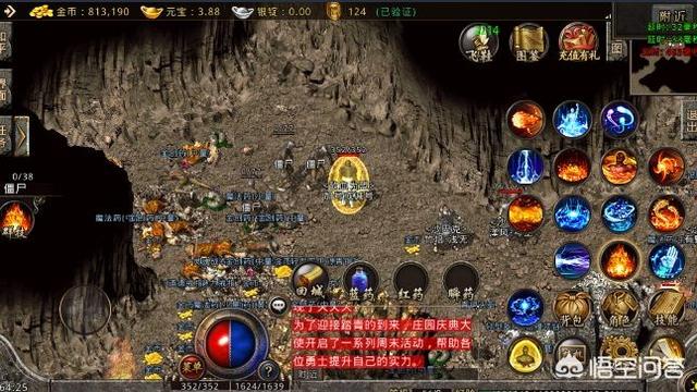 曾经的热血传奇<strong></p>
<p>传奇</strong>，还有人玩吗？